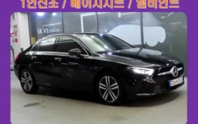 인천중고차위탁판매 A클래스 W177 A220 세단 매물 사진 3 - 2022/12 49,571km